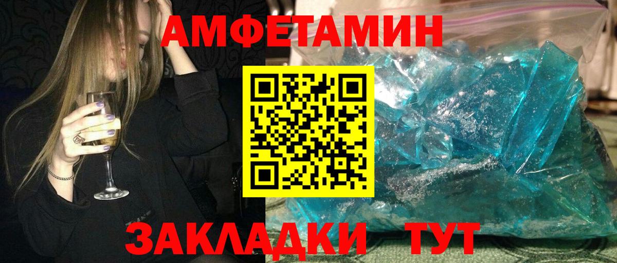АМФ 98% Кисловодск