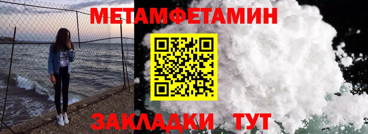 Кисловодск  Амфетамин 98%  Вход с VPN 