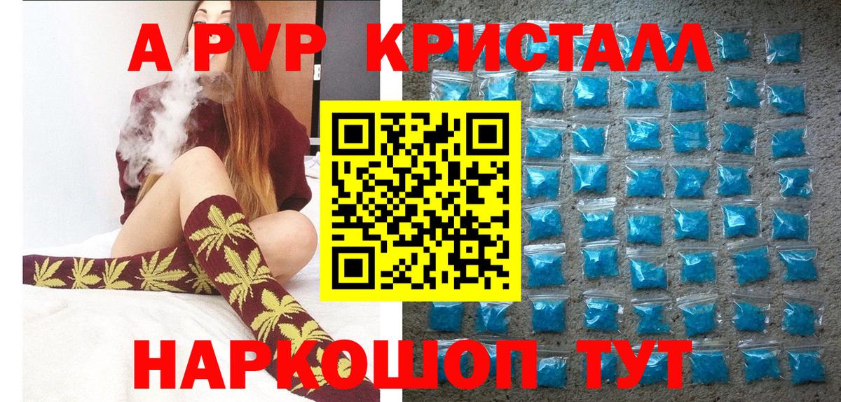 A PVP СК Кисловодск
