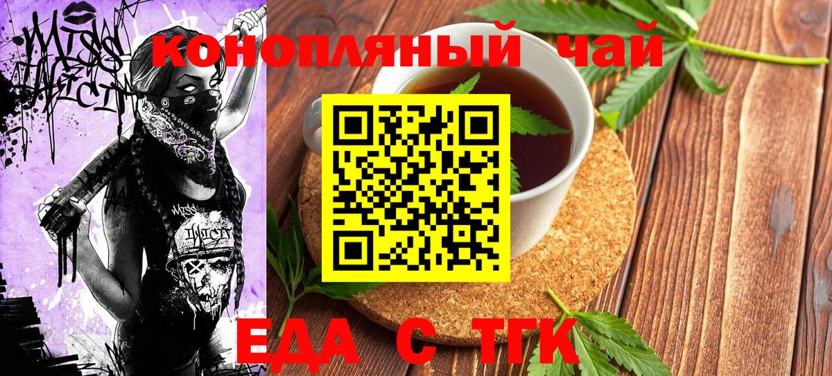 Кисловодск  Canna-Cookies конопля  Вход с VPN 
