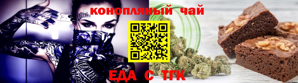 ГАШ  ГАШИШ  Вход с VPN  Канабис  Альфа ПВП СК   Кокаин  Кисловодск  Мефедрон  Меф   Наркошоп 