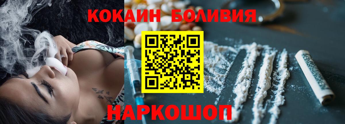 COCAIN  Кокаин 99%  даркнет сайт  Кисловодск  Вход с VPN 