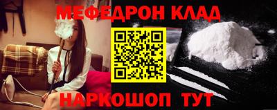синтетический гашиш Краснознаменск