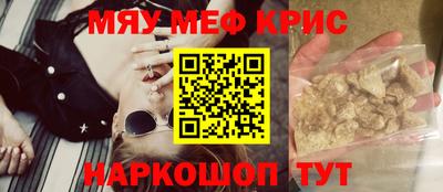 синтетический гашиш Краснознаменск
