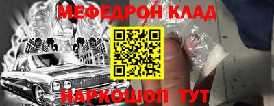 крисы Конаково