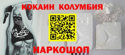 стафф Краснокаменск