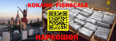 синтетический гашиш Краснознаменск
