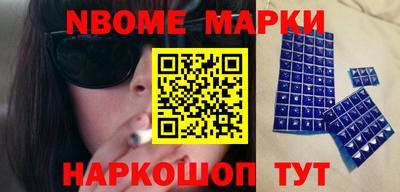 синтетический гашиш Краснознаменск