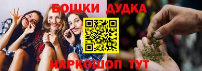 синтетический гашиш Краснознаменск