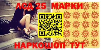 spice Краснодар