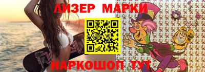 стафф Краснокаменск