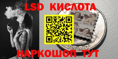 синтетический гашиш Краснознаменск