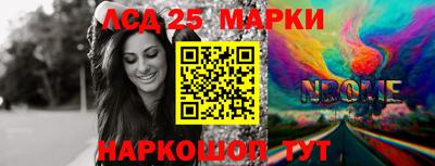 стафф Краснокаменск