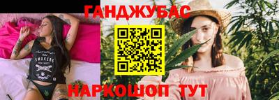 spice Краснодар