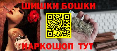 стафф Краснокаменск