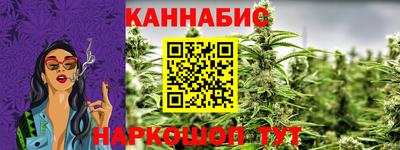 стафф Краснокаменск