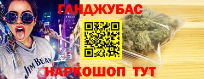 spice Краснодар