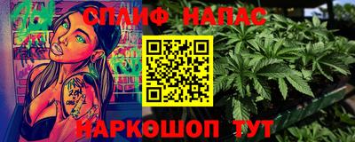 синтетический гашиш Краснознаменск