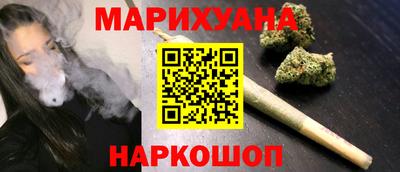 синтетический гашиш Краснознаменск