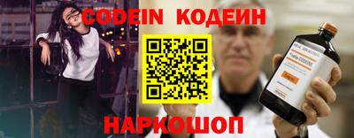синтетический гашиш Краснознаменск