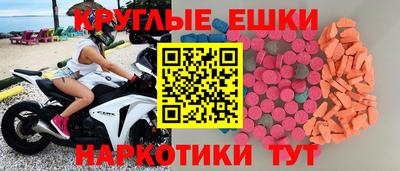 синтетический гашиш Краснознаменск