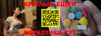 стафф Краснокаменск