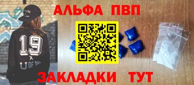 spice Краснодар