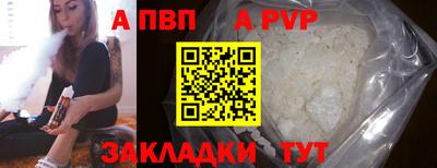 стафф Краснокаменск