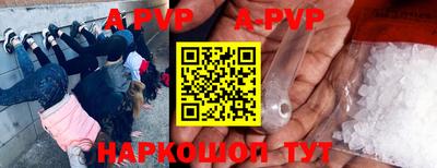 spice Краснодар