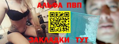 синтетический гашиш Краснознаменск