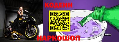 spice Краснодар