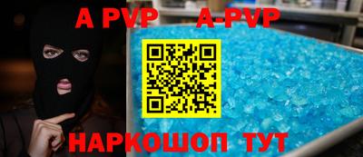 таблы Коммунар