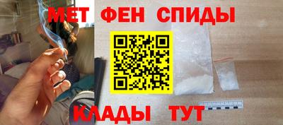стафф Краснокаменск