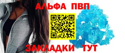 синтетический гашиш Краснознаменск
