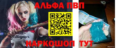 spice Краснодар