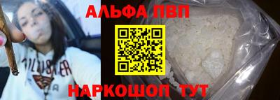 синтетический гашиш Краснознаменск