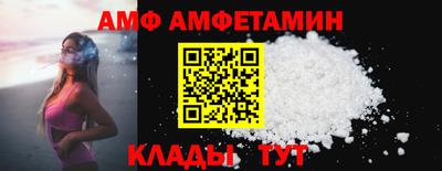 spice Краснодар