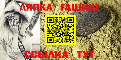 синтетический гашиш Краснознаменск