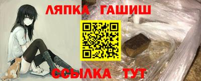 стафф Краснокаменск