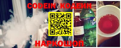 стафф Краснокаменск