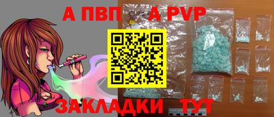 spice Краснодар