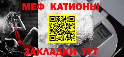 spice Краснодар