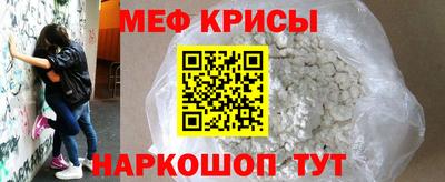 стафф Краснокаменск