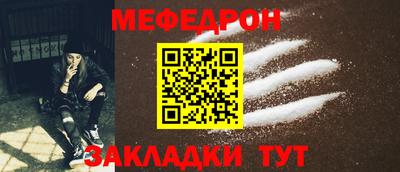 стафф Краснокаменск