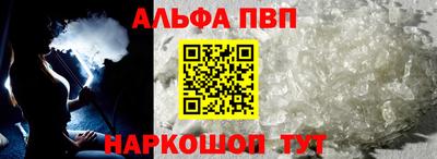синтетический гашиш Краснознаменск