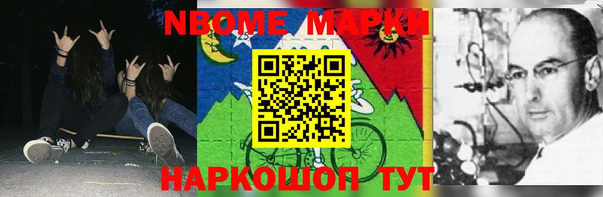 Кисловодск  LSD-25 экстази кислота  LSD-25 экстази ecstasy  Вход с VPN 