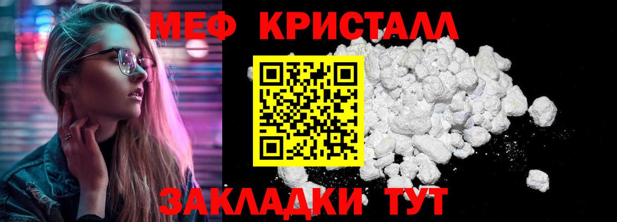 Меф 4 MMC  Мефедрон VHQ  Вход с VPN  Кисловодск 