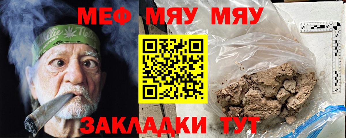 МЕФ Кисловодск
