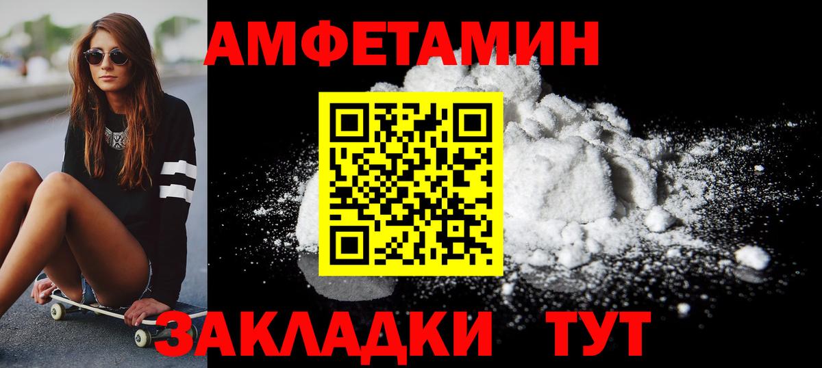 Кисловодск  Метамфетамин Декстрометамфетамин 99.9%  Вход с VPN 