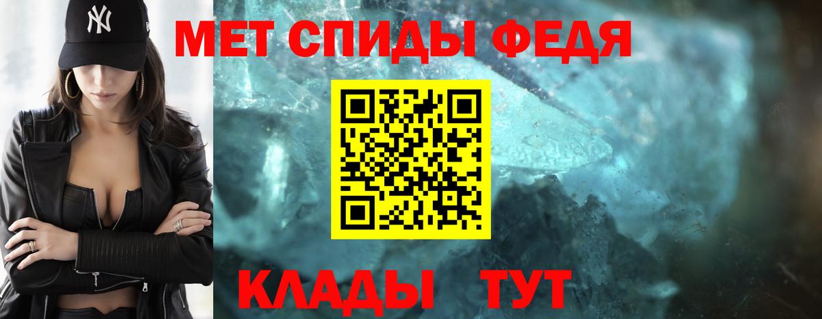 Метамфетамин мет Кисловодск